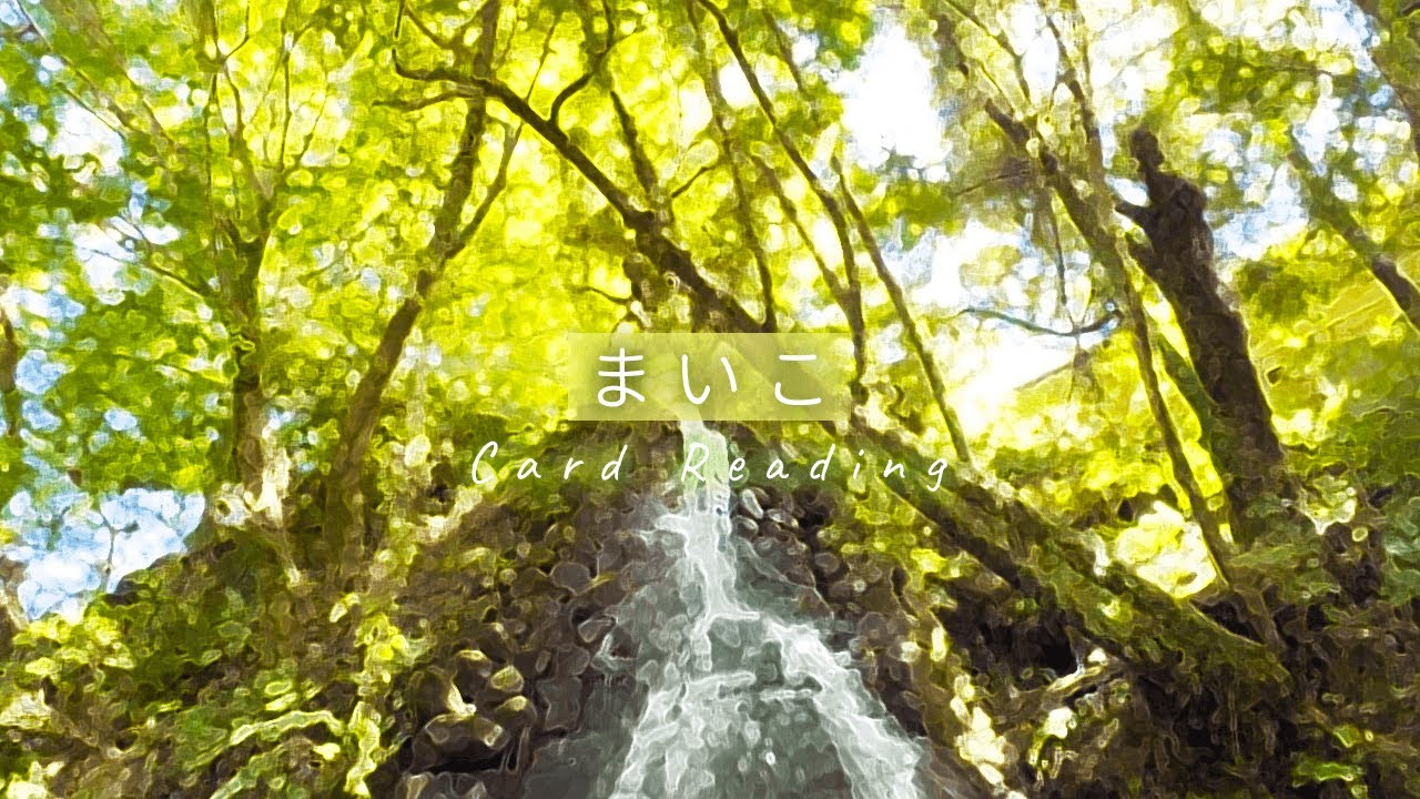 3択カードリーディング【エイブラハムの教え】