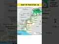 Map of Pakistan 🇵🇰 | #pakistan #map #shorts