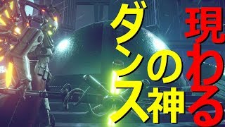 【イモータルアンチェインド】このボスの攻撃がダンスにしか見えないｗｗ