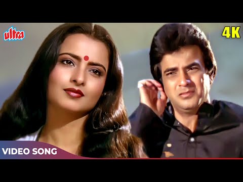 Sard Sard Raaton Men 4K - S P Balasubrahmanyam Asha Bhosle - Jeetendra, Rekha - Ek Hi Bhool Songs