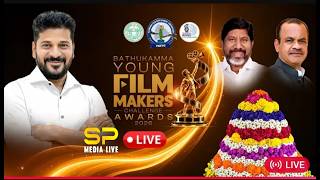 LIVE: TGFDC-BATHUKAMMA YOUNG FILM MAKERS CHALLENGE AWARDS 2026 at Shilpakalavedi