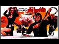 The Rebel 1976 طغیانگر
