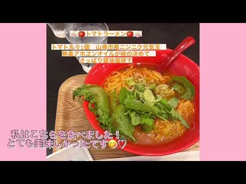 ［山県めぐり編］映えスポットめぐり！2｜中部学院大学・中部学院大学短期大学部