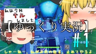 【ゆっくり実況】ゆっくり実況