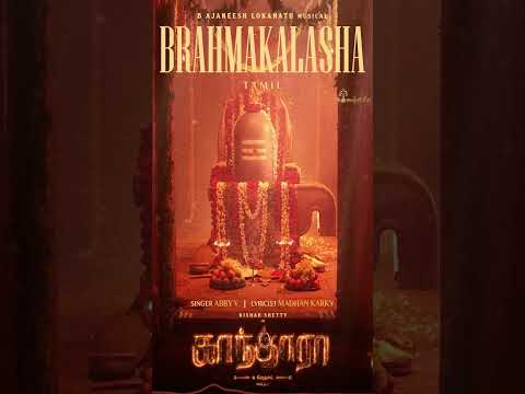 Kurayi Onrum Illai Cover Art