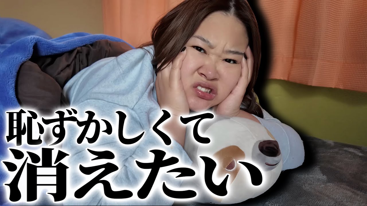 【黒歴史】自分史上最悪の｢恥｣4選､聞いてww