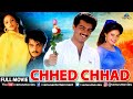 Chhed Chhad Hindi Dubbed Movie Ajit Kumar Senthil Manthra New Release Hindi Dubbed Movie