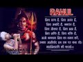 Dj Bhola Nache