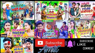 #BhojpuriSuperHits #ALLHits songs #Kundan Bihari  