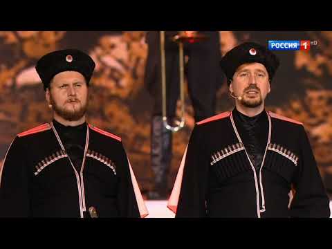 Homeland Defender Day - Kremlin Concert 23/2/18  Kuban Cossack Choir