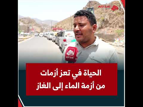 Yemeni Windows Media