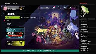 （初見さん歓迎）無知無能原人のマスターデュエル　ランクマ　マジェスペクターを救いたい【継続】