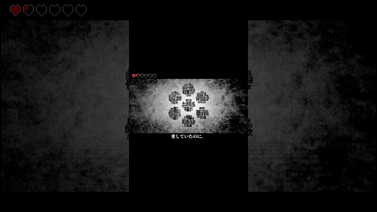 あいしていたのに shorts ver.／うらたぬき（cover）