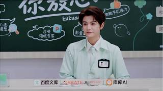 10.09.26 Ding Yuxi - Baidu Wenku Livestream (丁禹兮 - 百度文库直播)