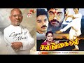 Isaignani Ilayaraja Salangai Oli Songs DTS 5 1 Surround High Quality Song