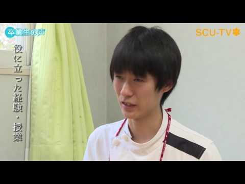 看護学科 看護学部卒業生　笹島翔太さん（札幌西円山病院）＊2016年度取材
