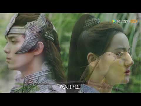 [ENG SUB]《长歌行》首版预告：迪丽热巴吴磊热血长歌 生死与共  | Chang Ge Xing - Trailer