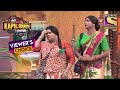 Gents को भी कहते हैं मोहतरमा बोला Rinku भाभी न