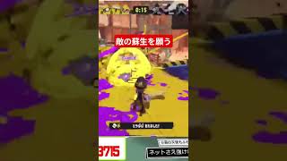 マルミサってムズカシイね #スプラトゥーン3 #スプラ3 #splatoon3 #VTuber
