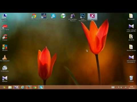 comment augmenter la luminosité sur ubuntu