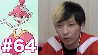 ポケモンoras実況 5 ラルトス アメタマをget オメガルビー アルファサファイア実況攻略プレイ Part5 تنزيل الموسيقى Mp3 مجانا