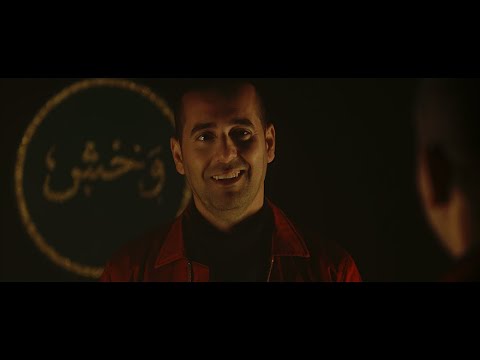 MAHMOOD JRERE - Jayb El-Naar | جايب النار