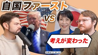 Japan First Is Making Our Lives Harder (We're OK With It) | AA Show #178