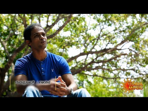 DINA BELAGO (LAALI HAADU) | GURUPRASAD | SOME GEETHA | UDAYA MUSIC | KANNADA HIT COVER SONG