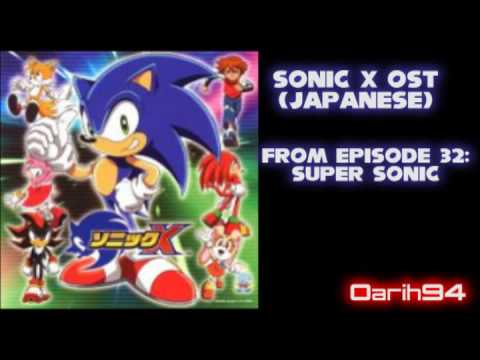 Sonic X OST - Super Sonic - Track 12