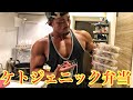 毎日のお弁当🍱【ケトジェニック 】