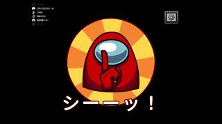 1000プリメンバーとアモングアス#7