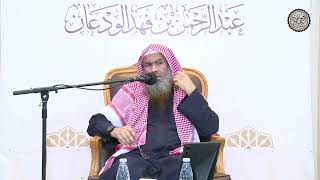 صورة ما حكم التيمم على الرمل والحجارة و الجليد والشجر ؟ | الشيخ / عبدالرحمن بن فهد الودعان