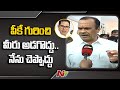 పీకే అక్కడేమో కాంగ్రెస్ తో ఇక్కడేమో �