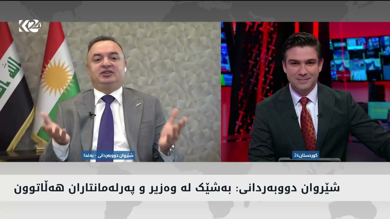ڤیدیۆ | '400 ملیارت لە کوێ بوو؟' شێروان دووبەردانی دەڵێت کەس لە عێراق نامێنێت