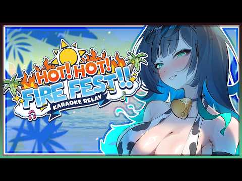 WE’RE GOING BACK IN TIME 🦖 THROWBACK HAG SUMMER HITS!【HOT! HOT! FIRE FEST!! KARAOKE RELAY】