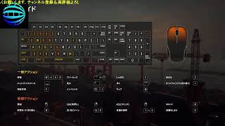 明日への活力！PUBG on PC