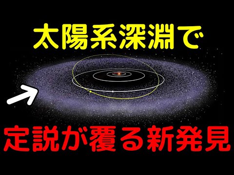 ケネディ宇宙センターで技術者が保護カバーを取り外しているニューホライズンズ探査機 (2005 年 9 月 25 日)。