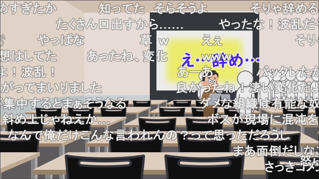【コメ有り】私がFラン大生に1億円の資産運用を任せた時の話【4/6】
