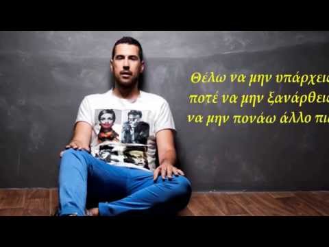 ΜΙΧΑΛΗΣ ΕΜΙΡΛΗΣ - ΣΤΗΝ ΤΡΕΛΑ ΜΕ ΠΗΓΑΙΝΕΙΣ / MICHALIS EMIRLIS- STHN TRELA ME PHGAINEIS