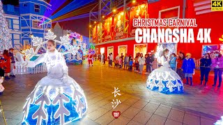 Night Walk In ChangSha Christmas Carnival | 4K HDR Festival Party| China | 湖南 | 长沙 | 世界之窗节日秀 Christmas carnival at Window of the World, ChangSha, provincial capital of HuNan