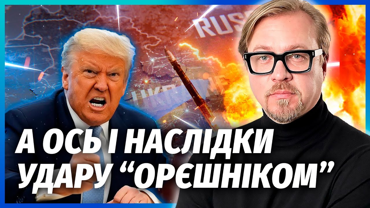 ☝️КРАЩЕ СЯДЬТЕ! Ось що побачили СУПУТНИКИ ЦРУ. Трамп аж ЗБІСИВСЯ. США почина