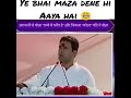 Rahul Gandhi At KBC Funny Amitabh Bacchan Yuvraj Singh KBC