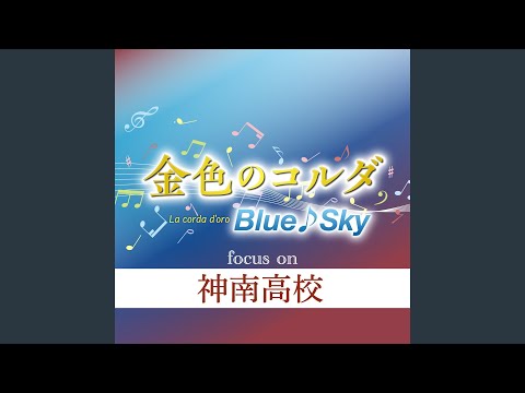 Kin-iro no Corda: Blue♪Sky Andante~featuring Jinnan Koukou Jinnan Koukou Kangengaku-bu