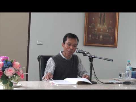 036-ที.สี.สามัญญผลสูตร ตอนที่ 6