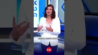 "פורמט חדש - שופטים מקדמים מינויים": המונולוג של יערה זרד (חדשות ערוץ 14) - התמונה מוצגת ישירות מתוך אתר האינטרנט יוטיוב. זכויות היוצרים בתמונה שייכות ליוצרה. קישור קרדיט למקור התוכן נמצא בתוך דף הסרטון