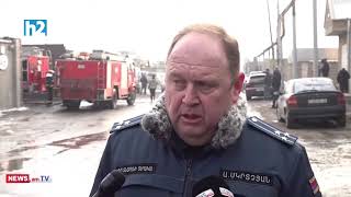 Հրդեհի մարումը հնարավոր է երկար տևի․ Արսեն Մկրտչյան: Լրաբեր - 29․01․2026