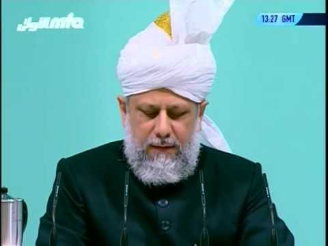Urdu Khutba Juma 1 December 2006 - Divine Attribute of Rabb (Lord)