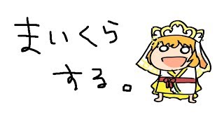 【マイクラ】整地の鬼【おとりざ・師法ミクラ】