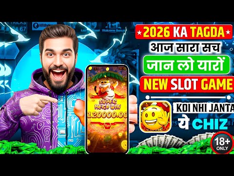 Win Real Cash in the New Slots Game 2026 |  No Investment & Fast Withdrawals New Earning App