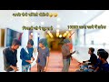 भिखारी कॉमेडी वीडियो Rksainisarwar9967